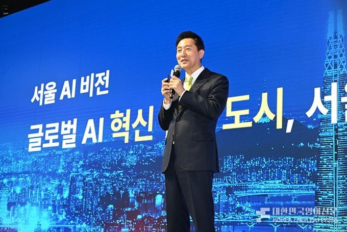 Seoul Mayor Oh Se-hoon announced his vision under the theme of 'Seoul, a global AI innovation city' at 'AI SEOUL 2025' held at COEX on the 11th.