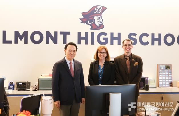Gyeonggi-do Superintendent of Education Lim Tae-hee visited Belmont High School in Massachusetts, U.S.A., on Nov. 27 (local time).