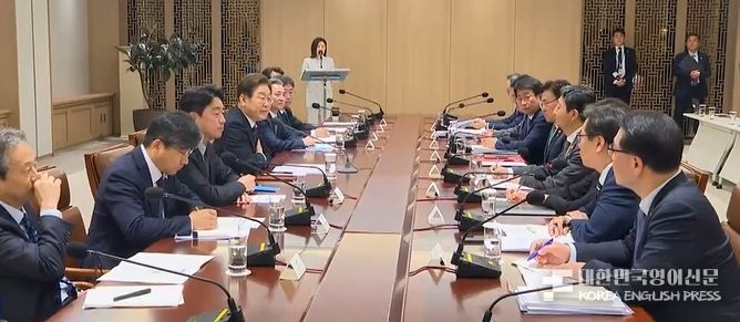 Second meeting of the Emergency Economic Review Task Force (TF) (KTV broadcast screenshot)