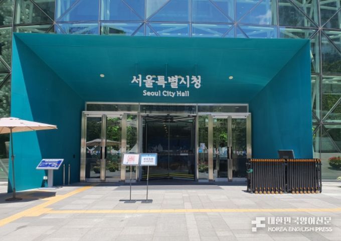 Seoul City Hall